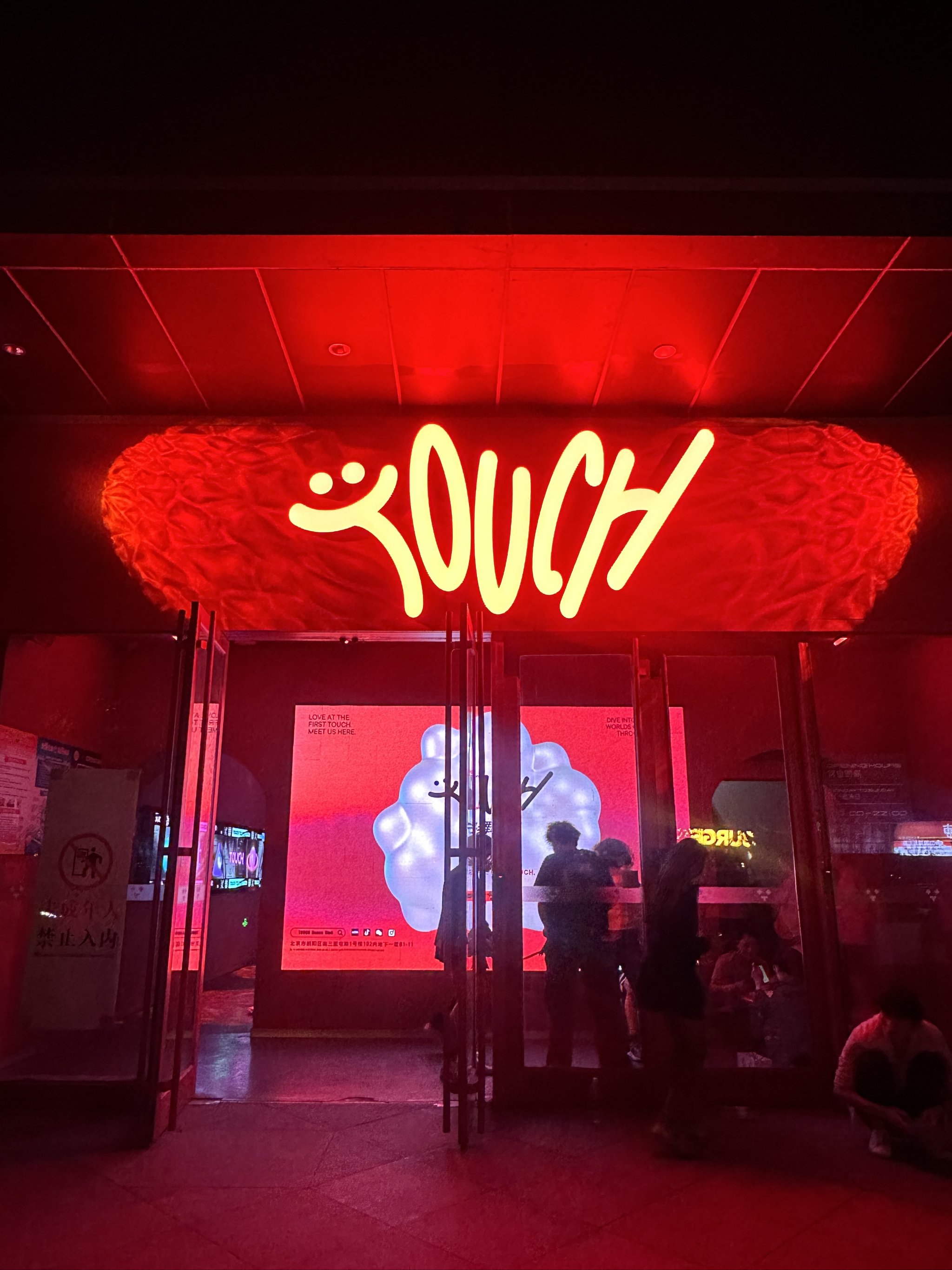 朔州商务ktv和商务ktv啥意思解析-朔城区ktv预订